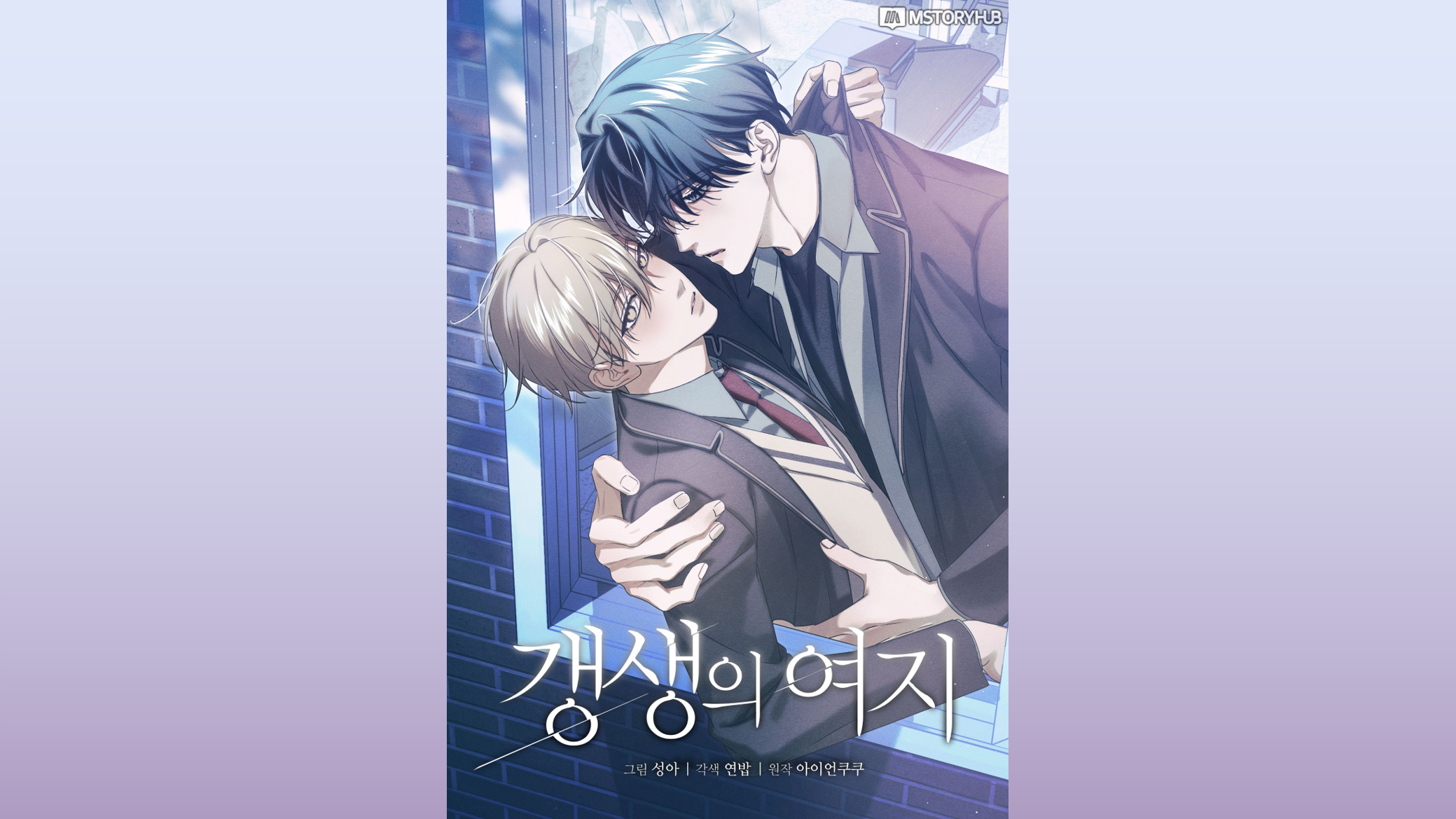 Friend or Faux IP 이미지 1