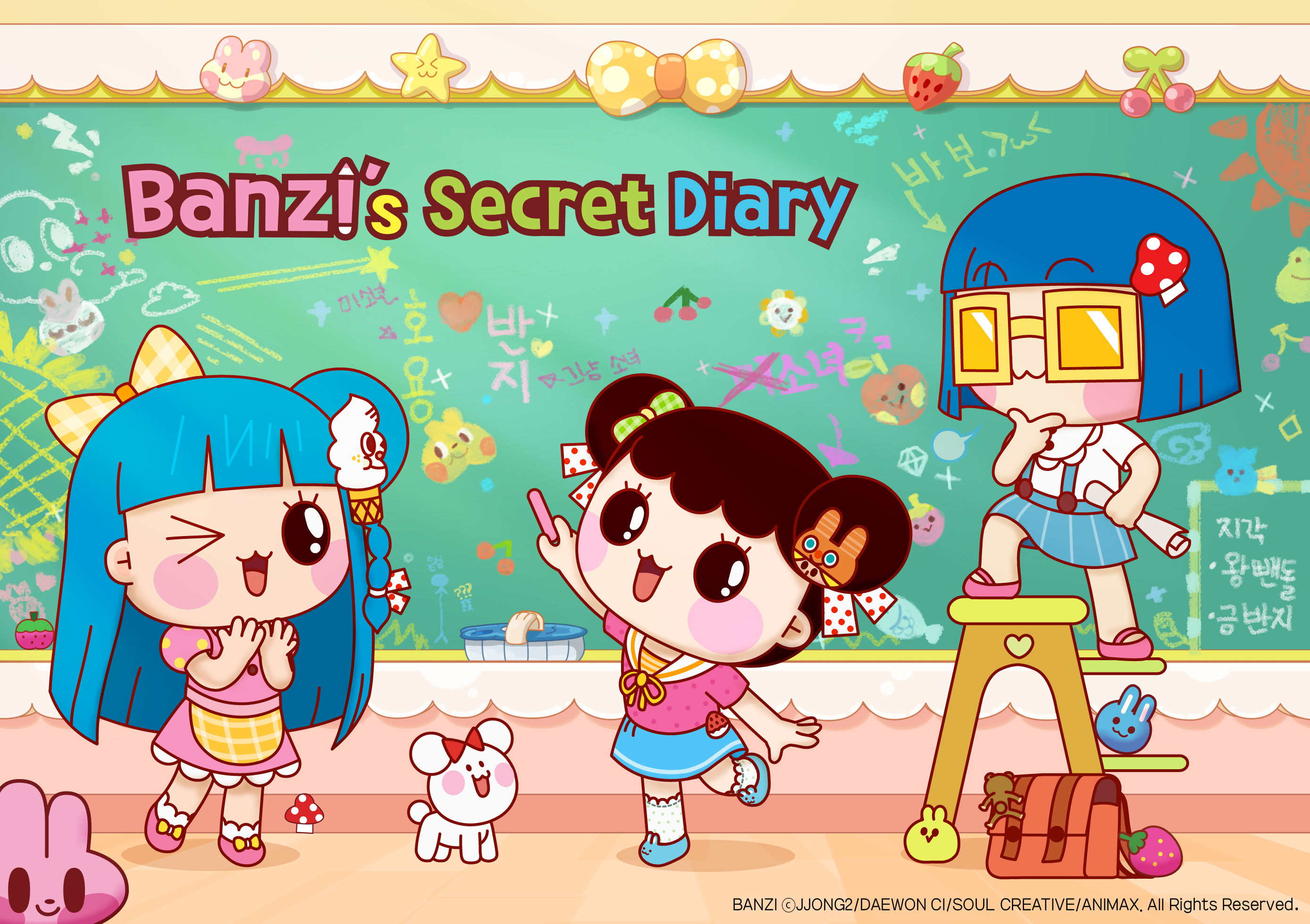 Banzi's Secret Diary IP 이미지 1