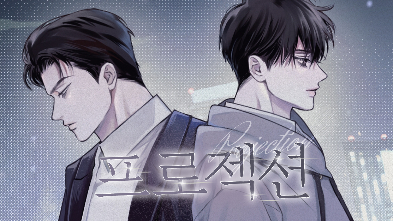 프로젝션 IP 이미지 1