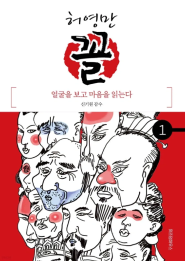KKOL IP 이미지 1