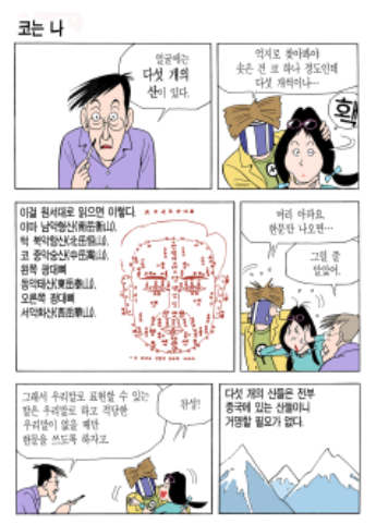 KKOL IP 이미지 2