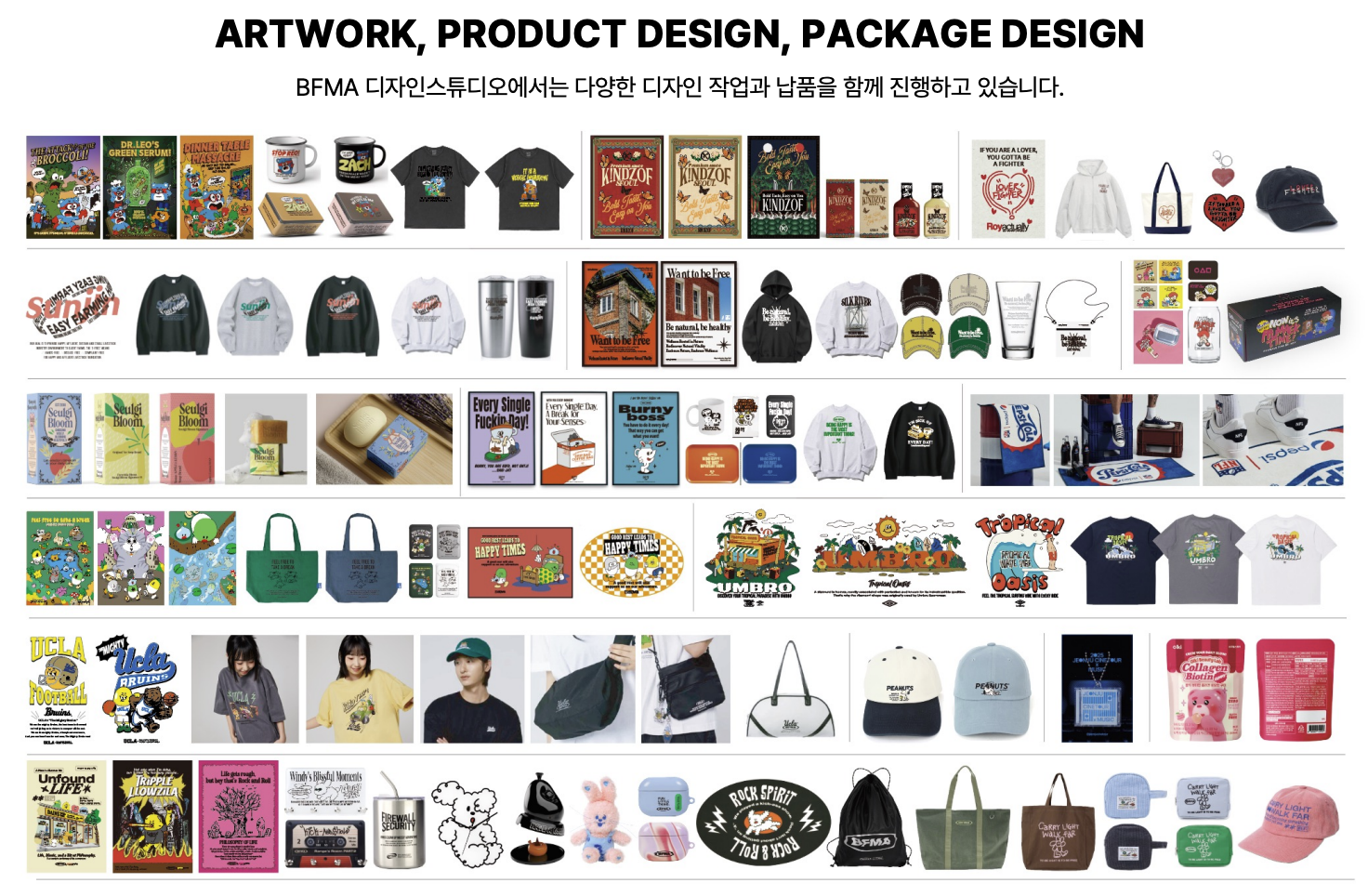 BFMA DESIGN STUDIO IP 이미지 2