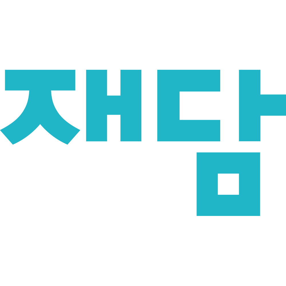 재담미디어 기업 로고