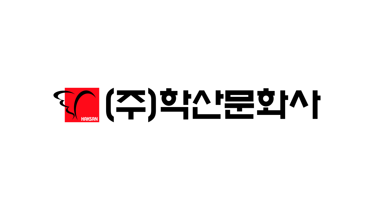 (주) 학산문화사 기업 로고