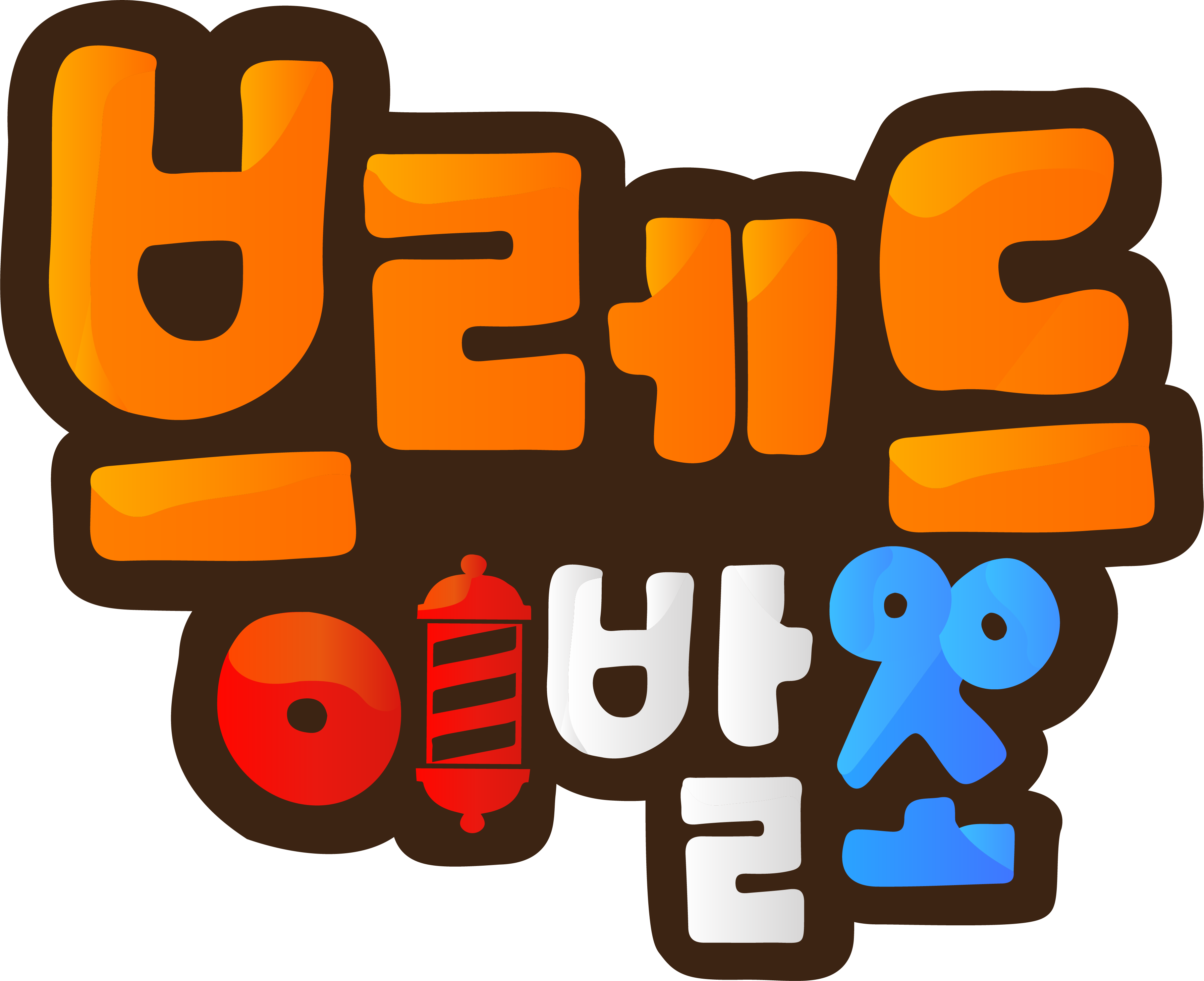 (주) 브레드이발소 기업 로고