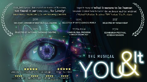 EG Musical Company 대표 IP 이미지