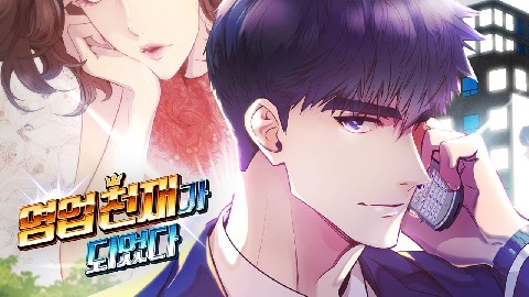 HAKSAN PUBLISHING CO., LTD. 대표 IP 이미지