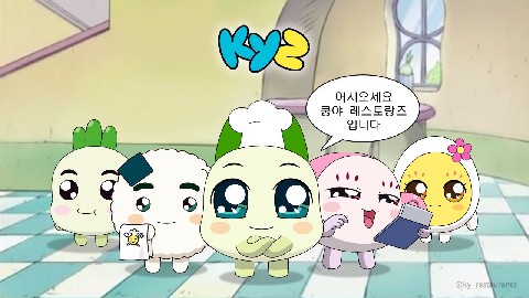 MNB 대표 IP 이미지