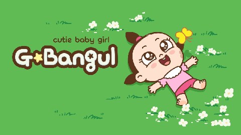 HANSIGANCOM 대표 IP 이미지