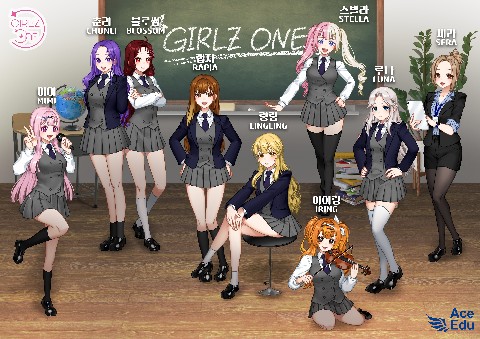 ACE EDU CO.LTE. 대표 IP 이미지