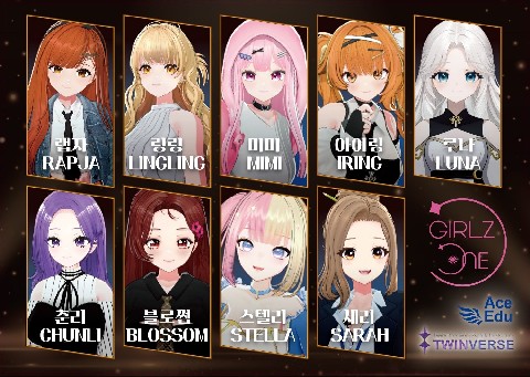 ACE EDU Co., Ltd. 대표 IP 이미지