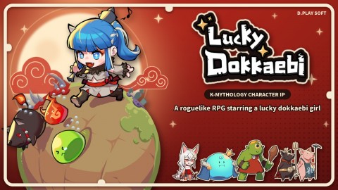d.play soft 대표 IP 이미지