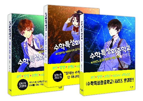 뜨인돌출판(주) 대표 IP 이미지