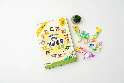 주식회사 아토이 대표 IP 이미지