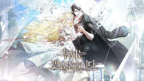 (주)도넛피치 대표 IP 이미지