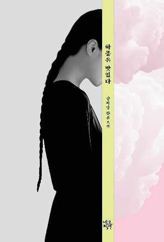 (주)자음과모음 대표 IP 이미지