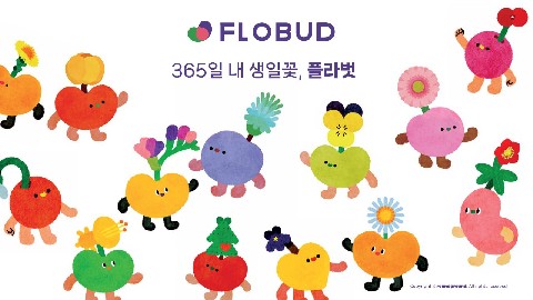 라운드그라운드 대표 IP 이미지