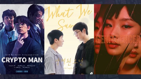 주식회사 무암 대표 IP 이미지