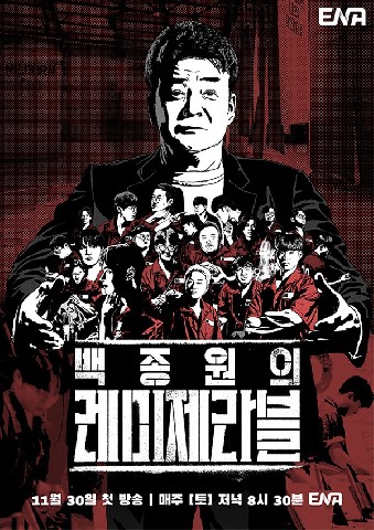 주식회사 케이티이엔에이 대표 IP 이미지