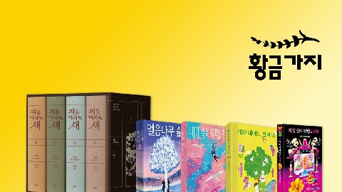 민음인 대표 IP 이미지
