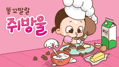 한시간컴 대표 IP 이미지