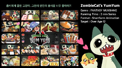 오광콘텐츠 주식회사 대표 IP 이미지