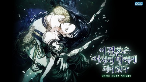 디씨씨이엔티 주식회사 대표 IP 이미지