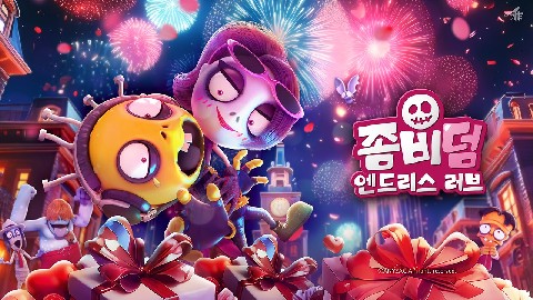 (주)애니작 대표 IP 이미지