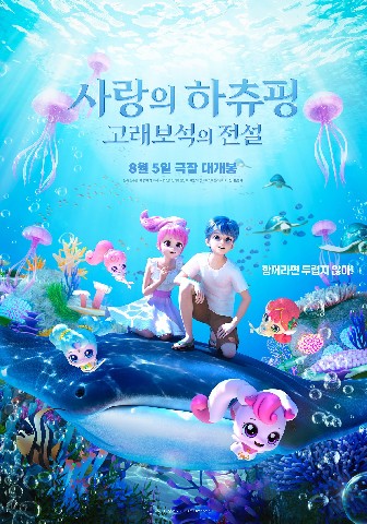에스에이엠지 엔터테인먼트 대표 IP 이미지