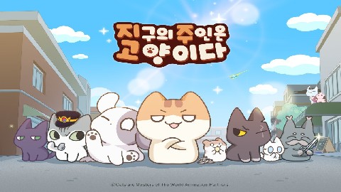 (주)쏘울크리에이티브 대표 IP 이미지