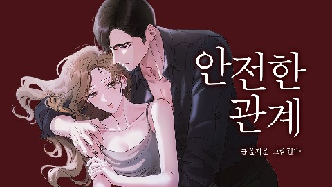 (주)서울미디어코믹스 대표 IP 이미지