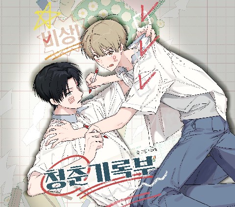(주)북큐브네트웍스 대표 IP 이미지