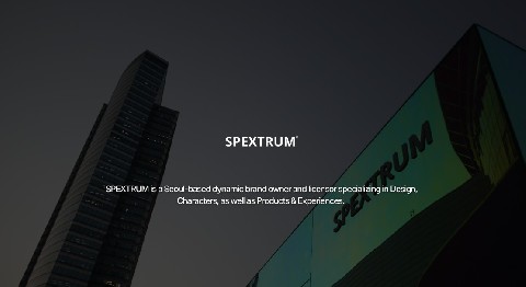 스펙트럼 대표 IP 이미지