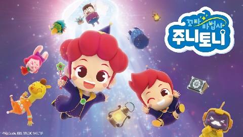 주식회사 키즈캐슬 대표 IP 이미지
