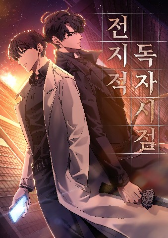 주식회사 리버스 대표 IP 이미지