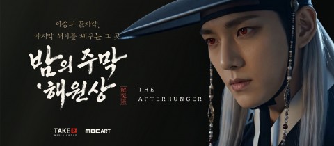 미디어그룹테이크투 대표 IP 이미지