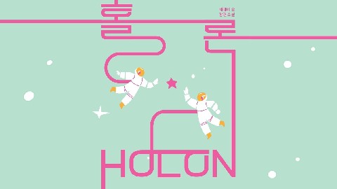 홀론 IP 이미지