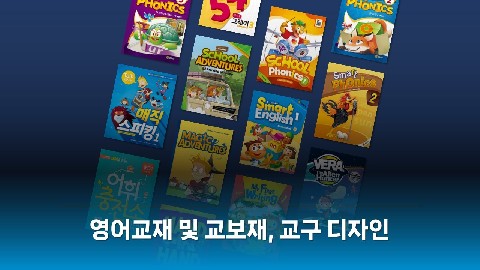 편집디자인 IP 이미지