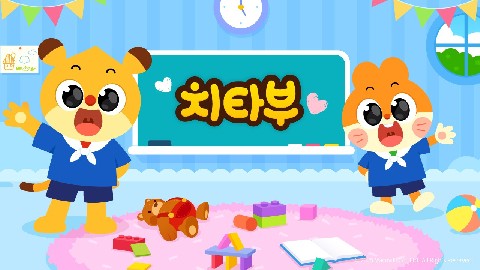 치타부 IP 이미지