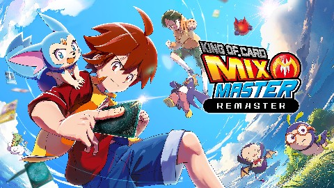 믹스마스터 IP 이미지