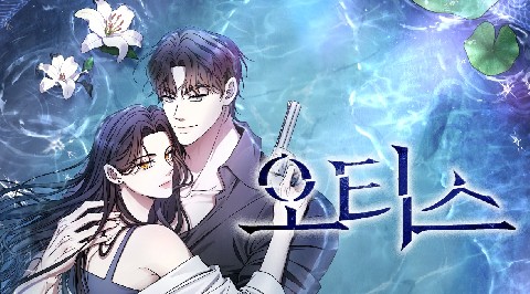 오티스 IP 이미지