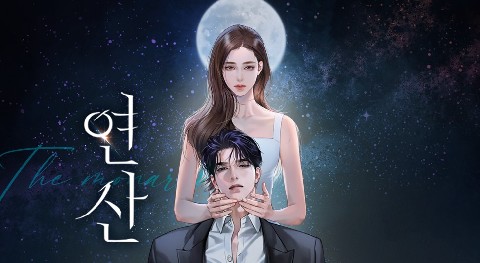 연산 IP 이미지
