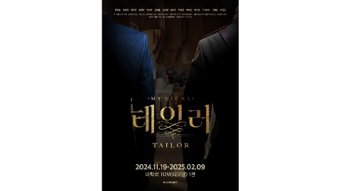 Taylor IP 이미지
