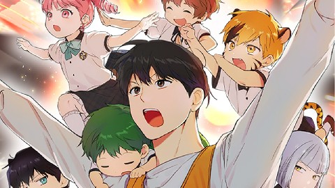 Kindergarten for Divine Beasts IP 이미지