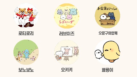 TBD IP 이미지