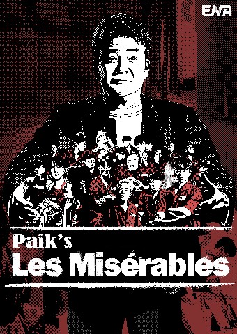 Paik's Les Miserables IP 이미지