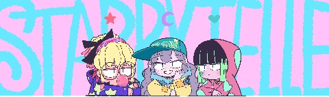 셀레스트릿 걸즈 IP 이미지