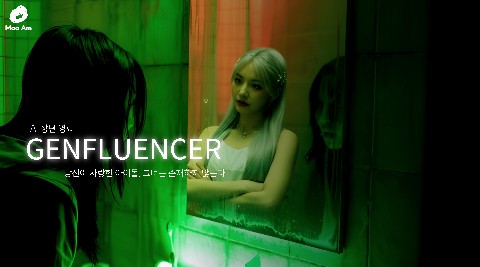 젠플루언서 IP 이미지