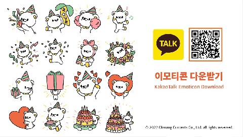 The Celebrating Bear IP 이미지