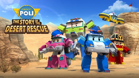 Robocar POLI Special: The Story of the Desert Rescue IP 이미지